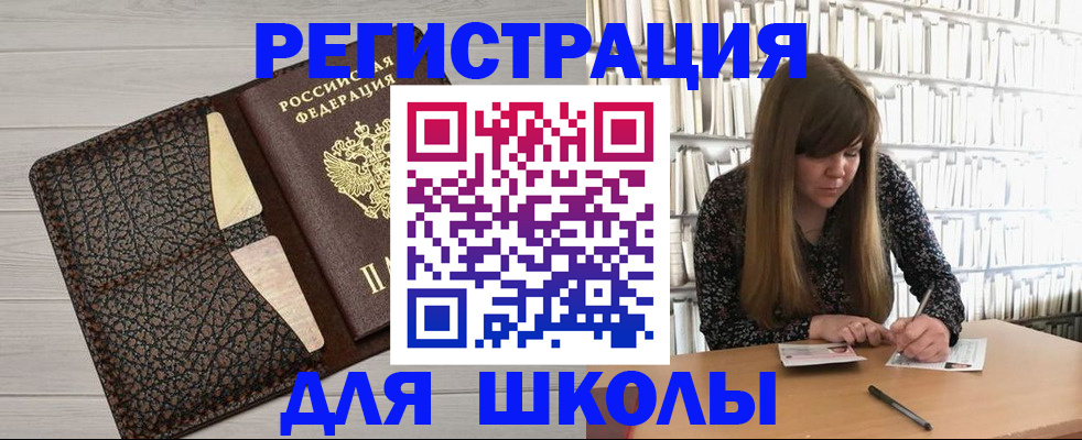 подбор жилья для регистрации по РВП в Ростовской области