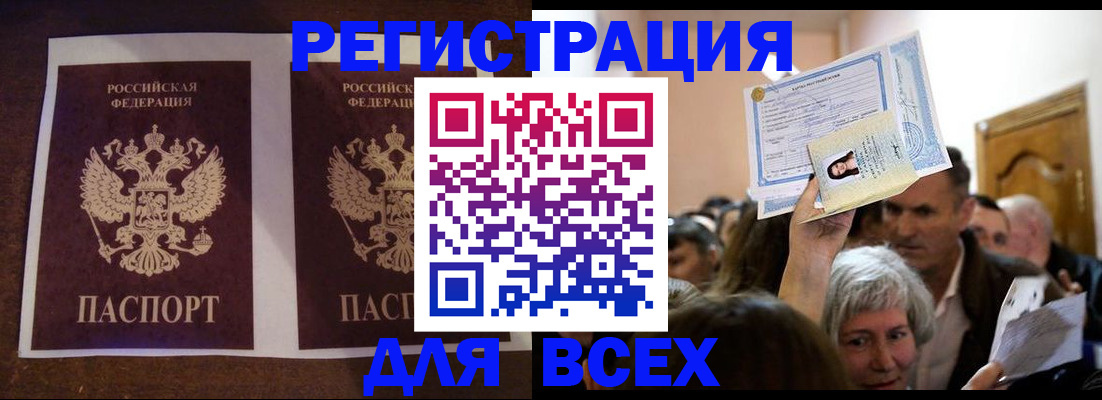 подбор жилья для школьной регистрации в Ростовской области
