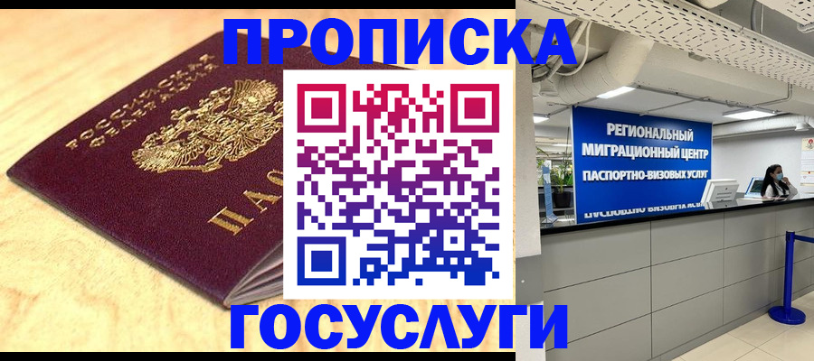 найти адрес прописки в Ростовской области