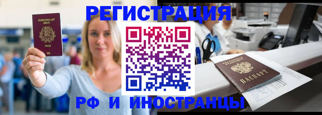 помощь с получением штампа о регистрации в Ростовской области
