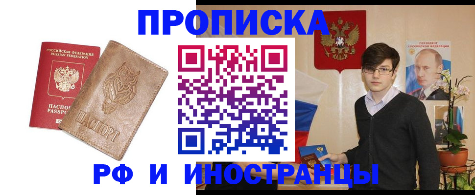 договорные гарантии оформления регистрации в Ростовской области